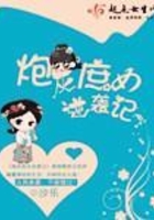 炮灰庶女逆襲記在線閱讀