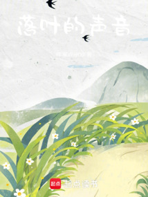 予她自由風(fēng)