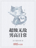 超级无敌男高日常在线阅读
