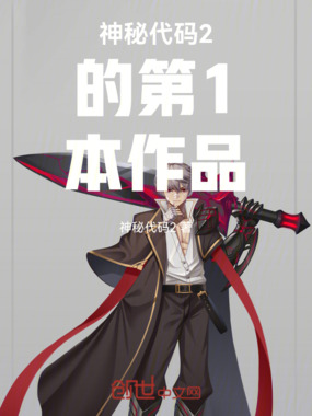 斗罗：神王重生，雨浩再生在线阅读