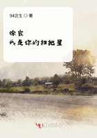 徐宸，我是你的掃把星在線閱讀