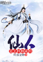 仙人是怎樣修成的在線閱讀