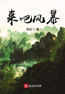 平定風暴