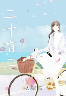 妖孽再愛我一次好不好