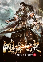 鴻蒙七決在線閱讀