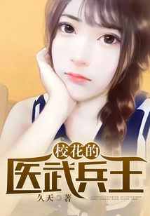 ?；ǖ尼t武兵王