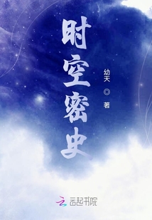 時之彼岸，言