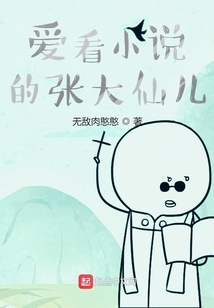 平常人的修炼