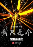 我只是个up主啊