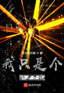 我只是個up主啊