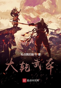 小武卒