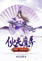 我,伙夫魔尊,签到一百年出关在线阅读