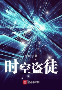 無限時空證道