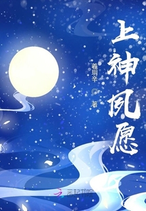 上神夙愿