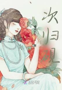 次歸硯