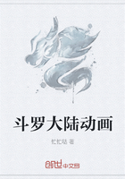 斗羅大陸動(dòng)畫在線閱讀