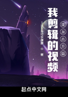 我剪輯的視頻能加點升級在線閱讀