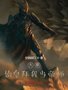大秦：獄友扶蘇，拜我當帝師！在線閱讀