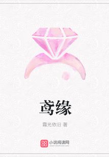 鳶緣
