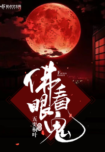 始尾