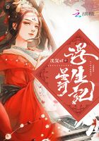 浮生記星河在線閱讀
