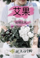 艾果在線閱讀