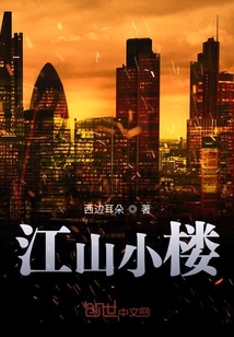 衛念