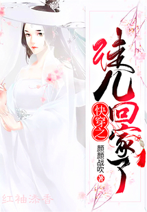 快穿之徒兒回家了