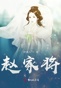 茗昭郡主