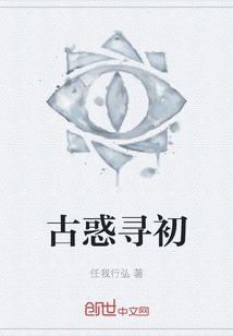 古惑尋初