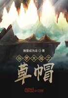 斗羅大陸之草帽在線閱讀
