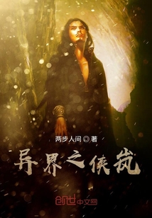為念而行之俠嵐