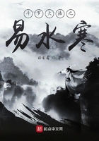 斗罗大陆之易水寒在线阅读