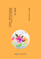 細雨中的陽光（儲福金女性長篇小說系列）在線閱讀