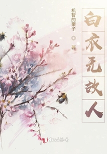 九州群俠簿