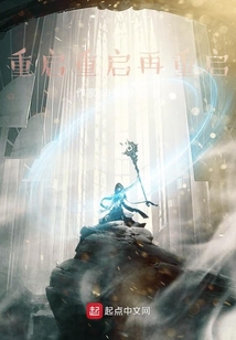 重啟重啟重啟