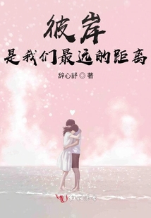 明月渠