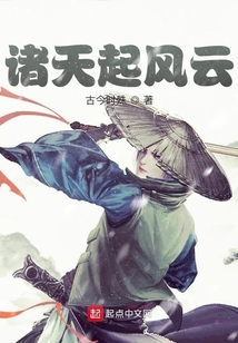 諸天起風云