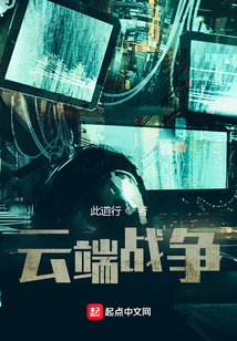 賽博飛升者