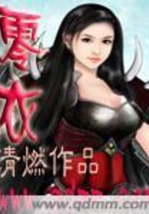 零衣