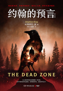 约翰的预言(2024版)