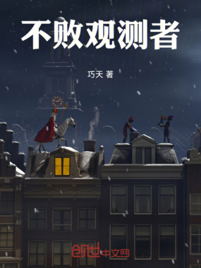 镜瞳法典在线阅读