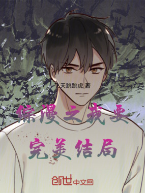 同时穿越之从素晴开始在线阅读