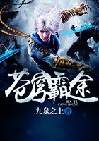 蒼穹霸途在線閱讀