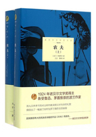 农夫（全2册）（诺贝尔文学奖大系）