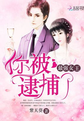 追随你的时光在线阅读