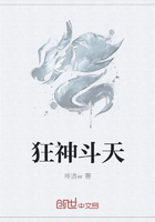 狂神斗天在線閱讀