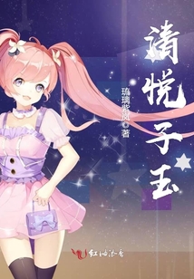 清悅子玉