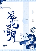 詭異的風花雪月在線閱讀