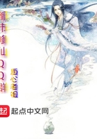 都市修仙QQ群
